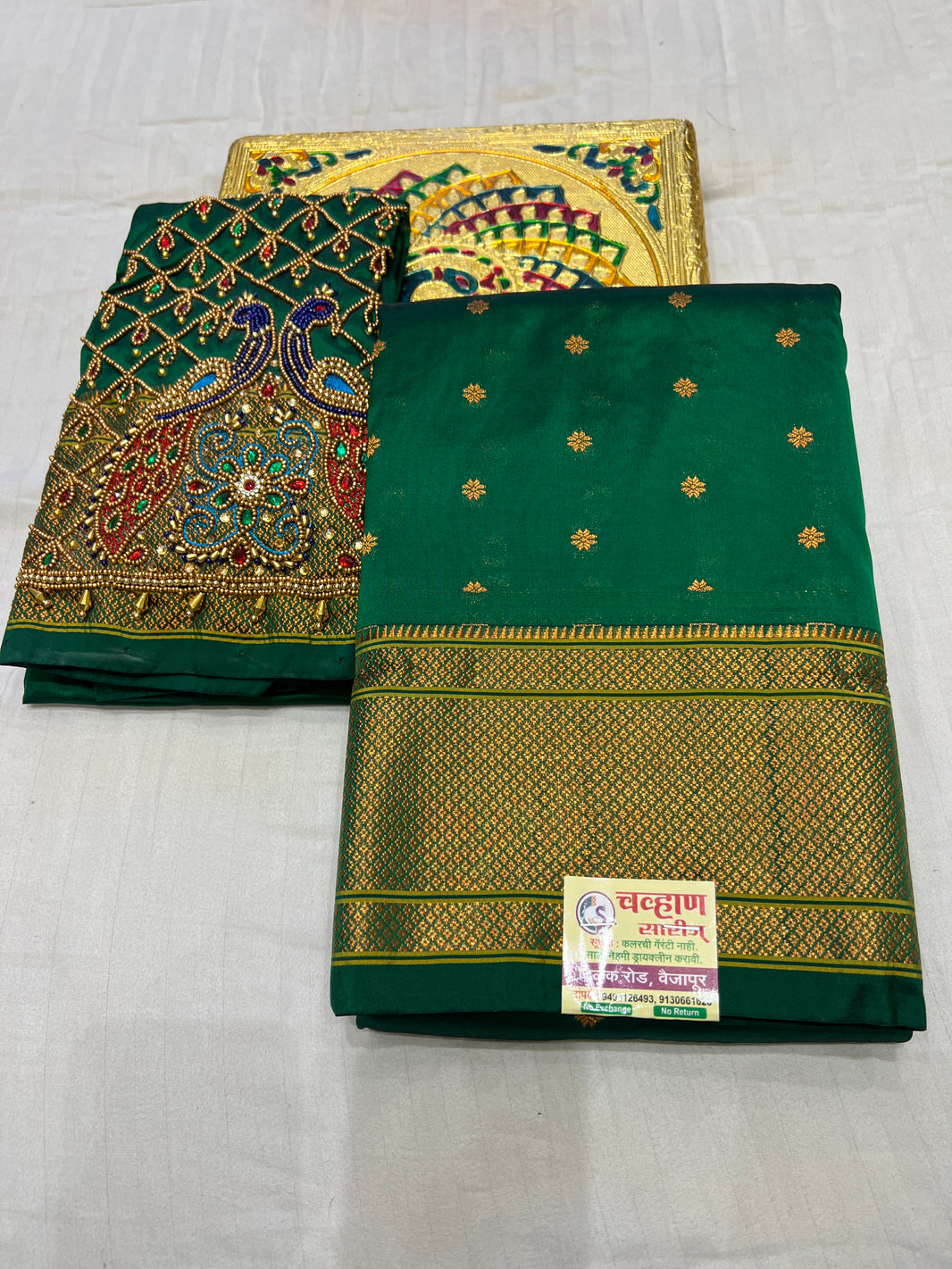 Kalanjali With Hand Woven Ari Work Blouse