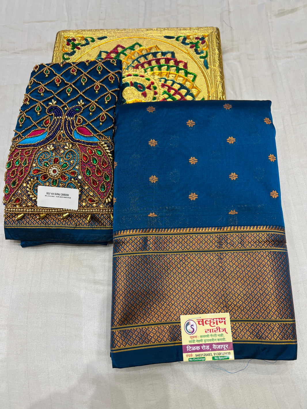 Kalanjali With Hand Woven Ari Work Blouse