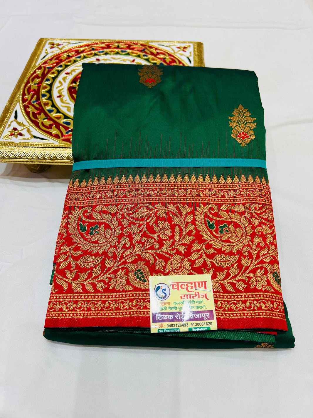 Kanjivaram Silk Saree