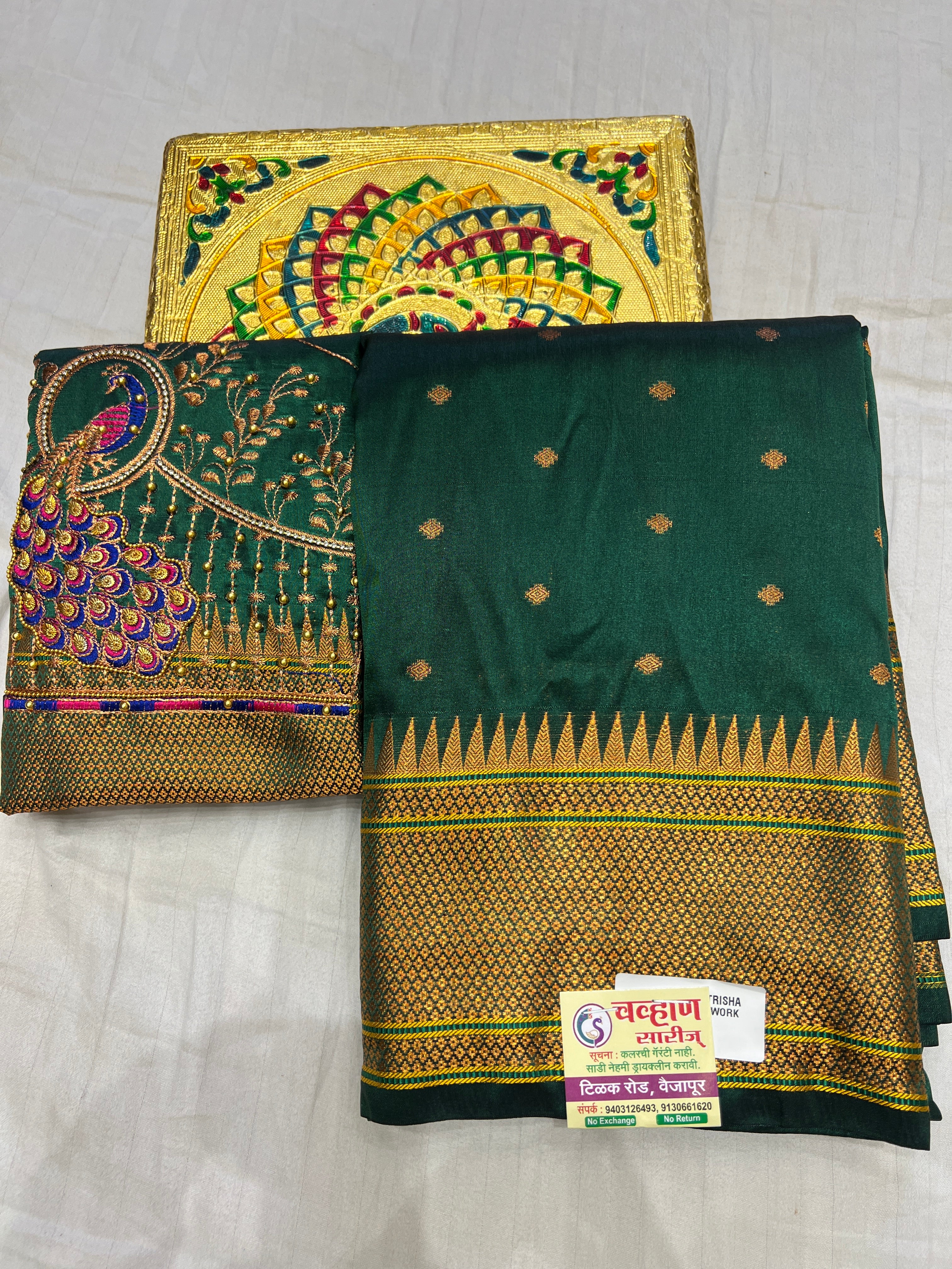 kalanjali Ari Work