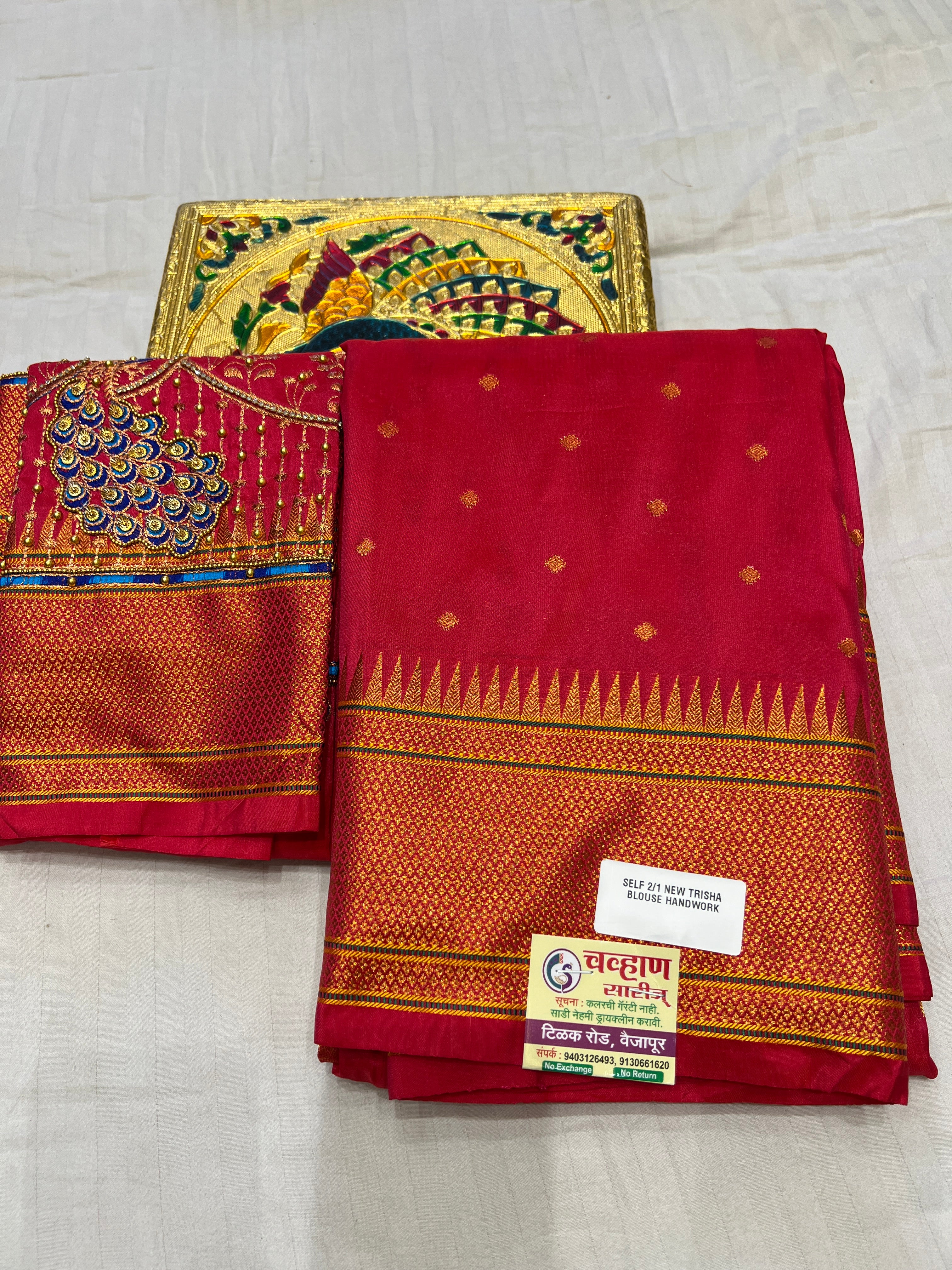 kalanjali Ari Work