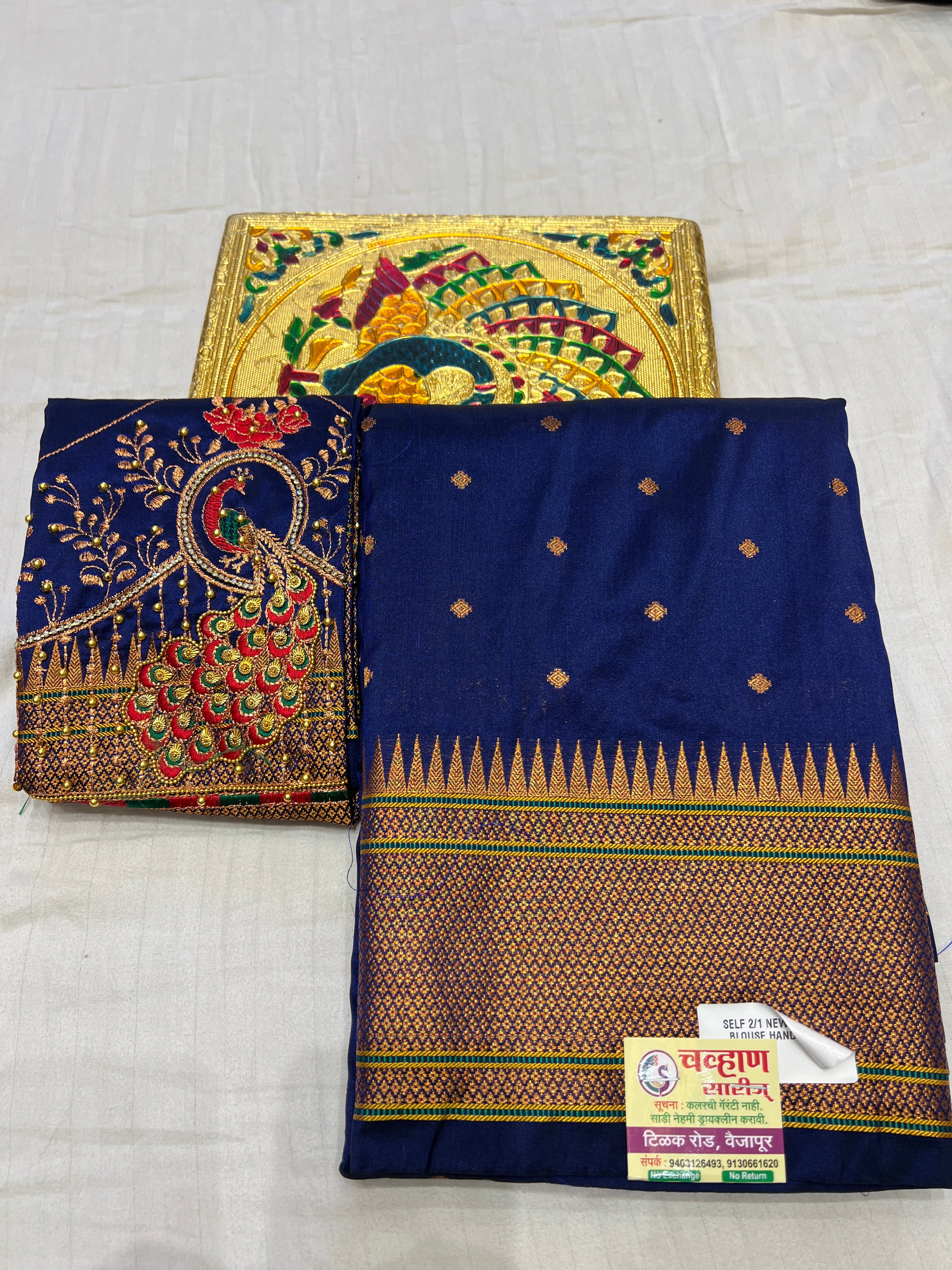 kalanjali Ari Work