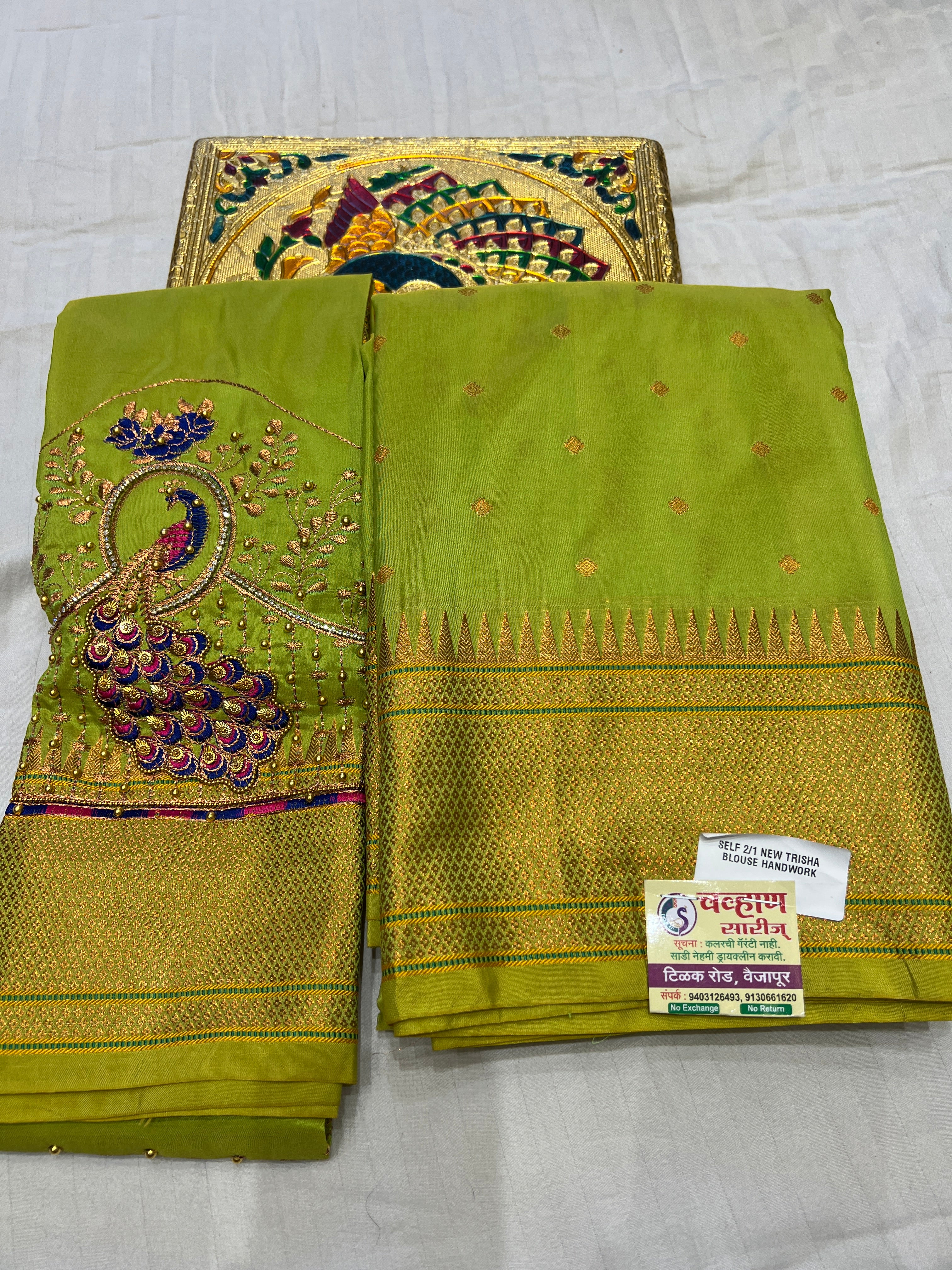 kalanjali Ari Work