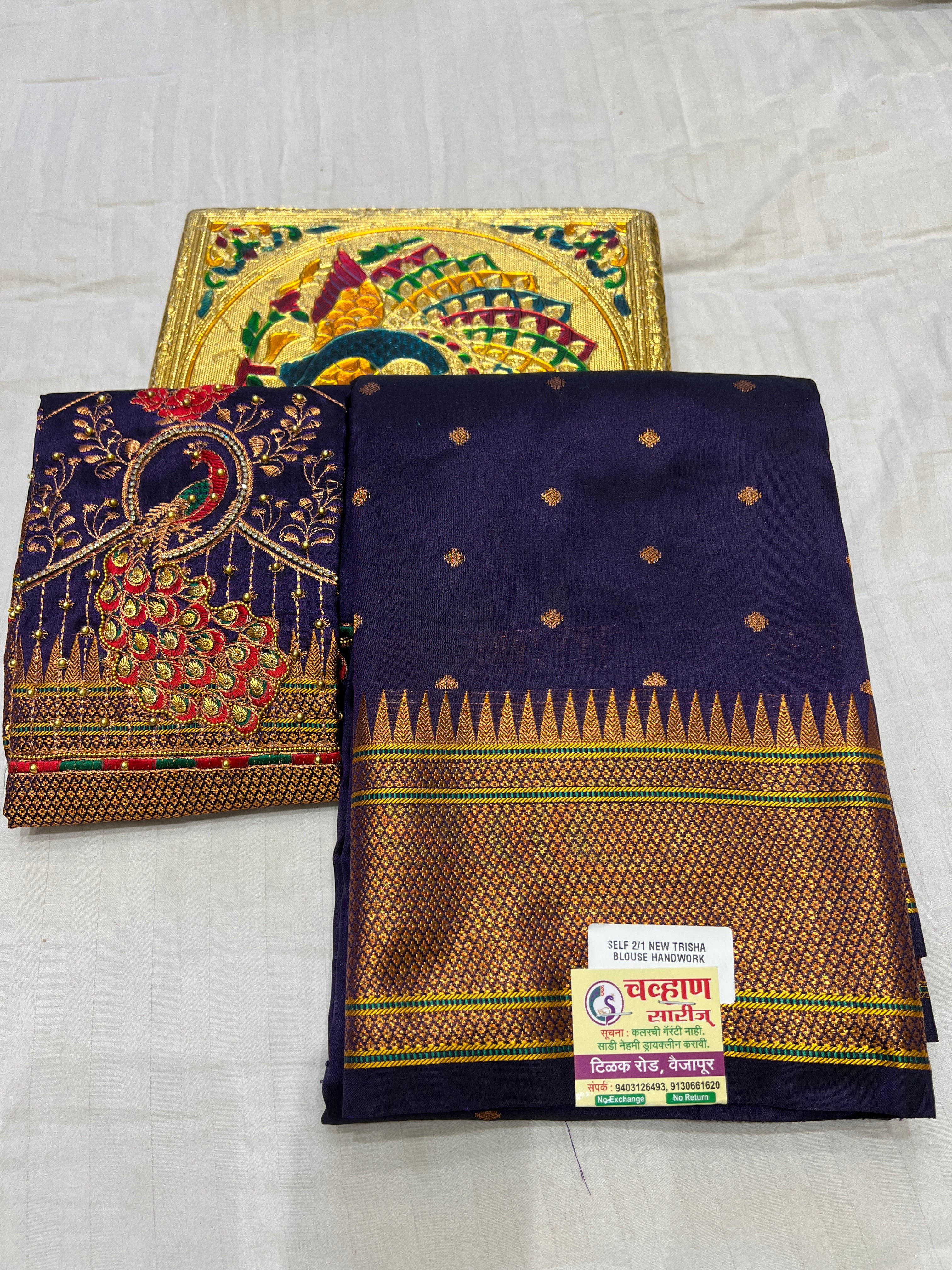 kalanjali Ari Work