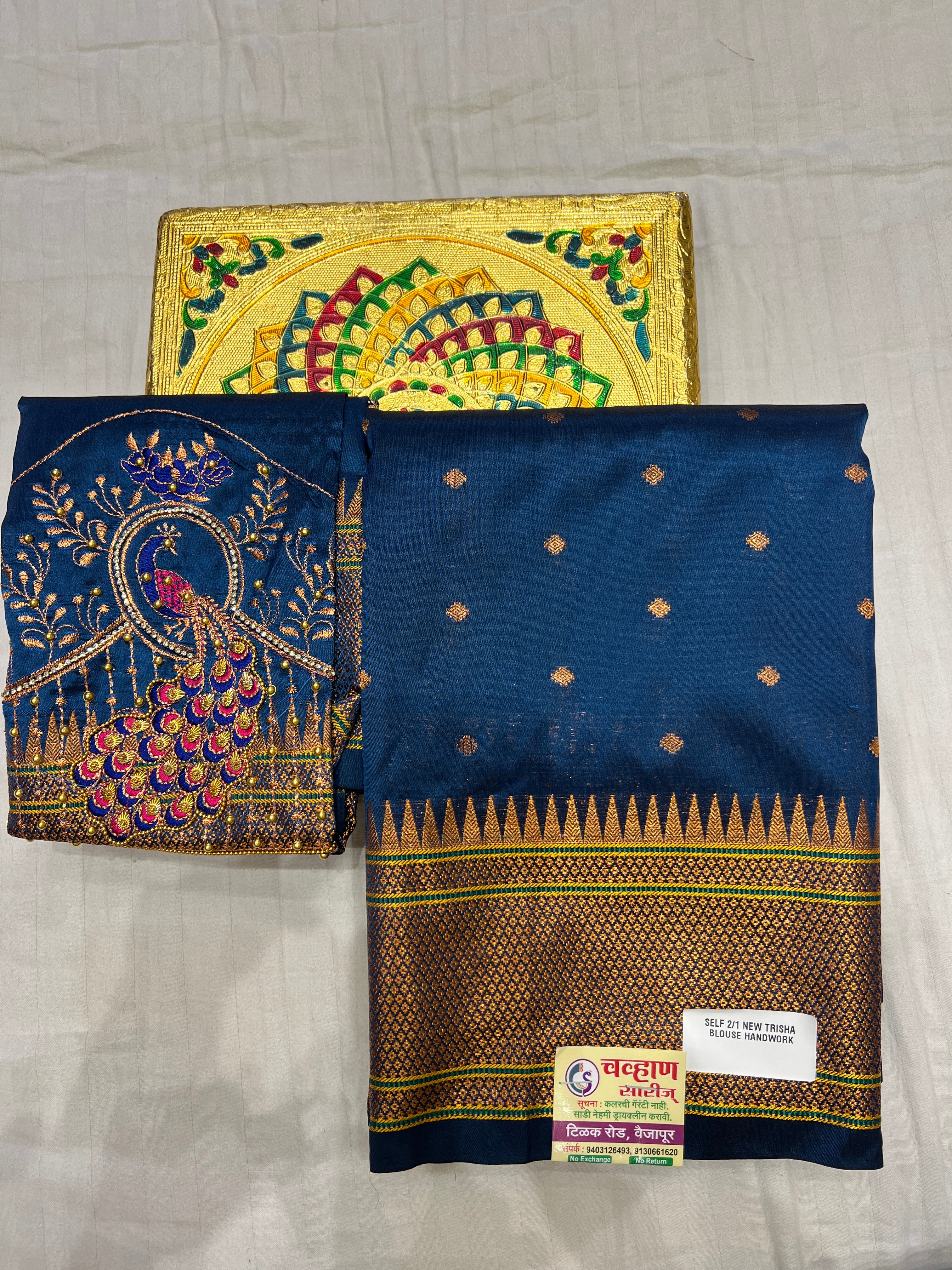kalanjali Ari Work