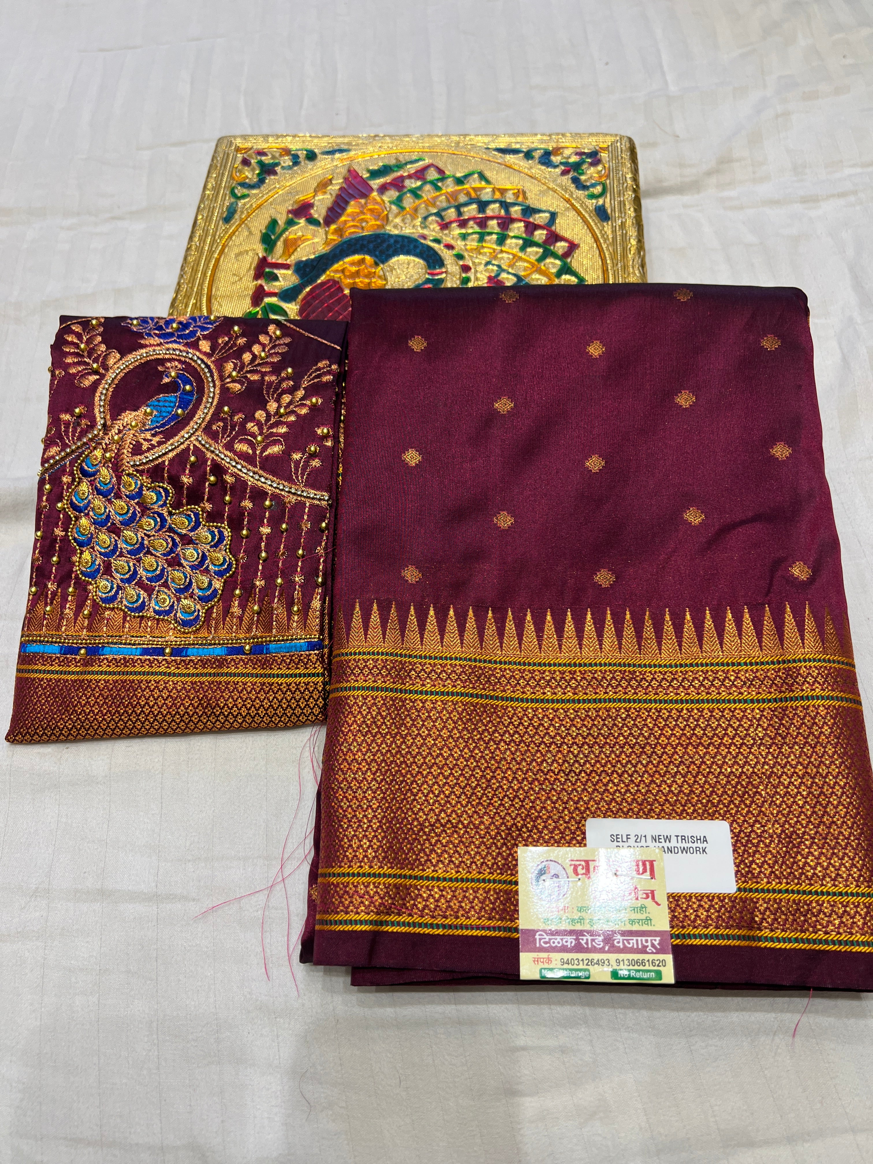 kalanjali Ari Work